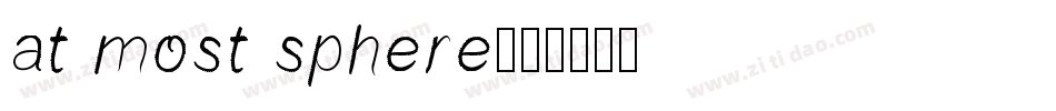 at most sphere字体转换